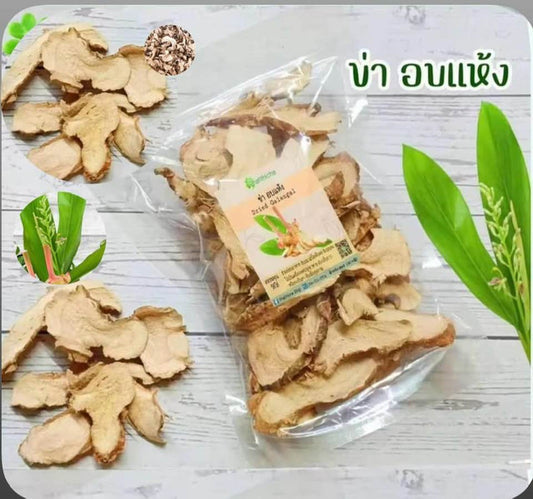 Dried Galangal 300 g