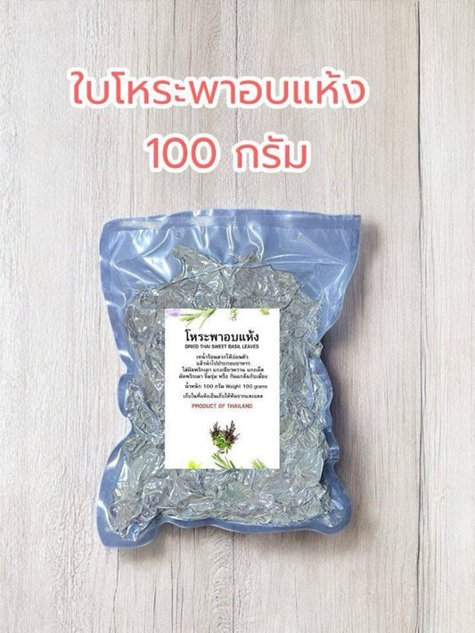 Dried Thai Basil 100 g