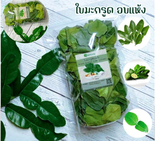 Dried Kefir Lime Leaves 100 g