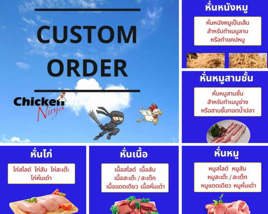 Custom Order 1795